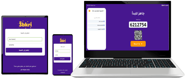 مسابقات عبقري الجماعية